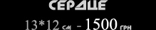v p hert(1)