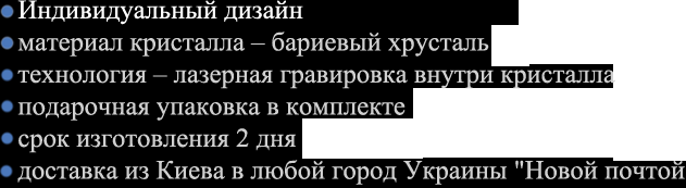 v txt