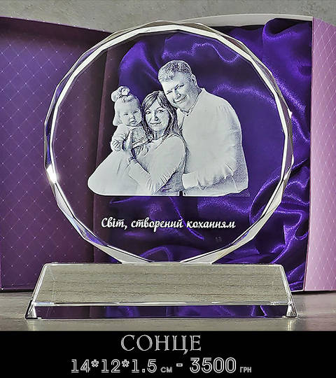 подарунок на ювілей весілля