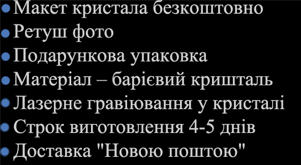 txt ua