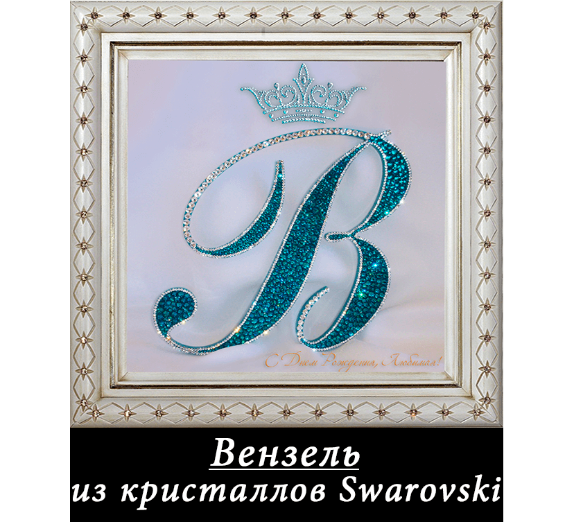 купить подарки на свадьбу