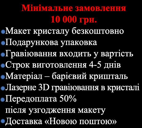 info ua