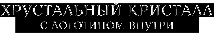 zag crystal