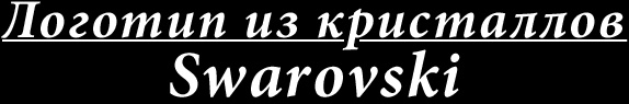 Bis txt Swar1