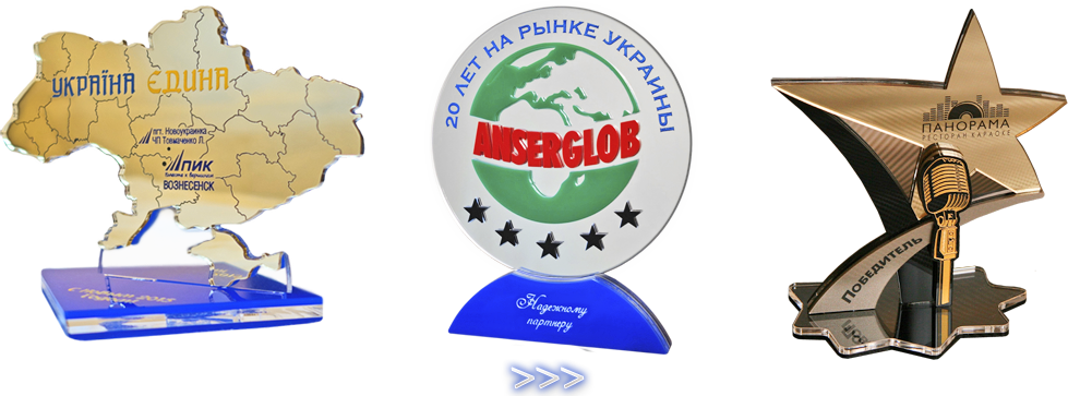 бізнес сувеніри на замовлення