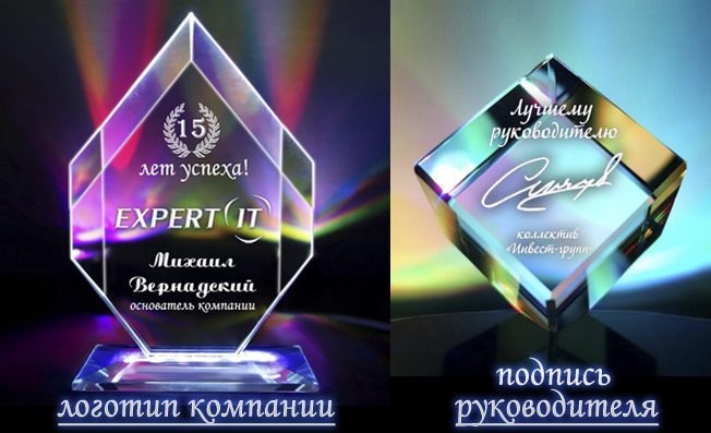 Подарунки шефу