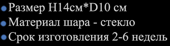 txt snow