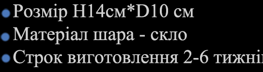 txt snow ua