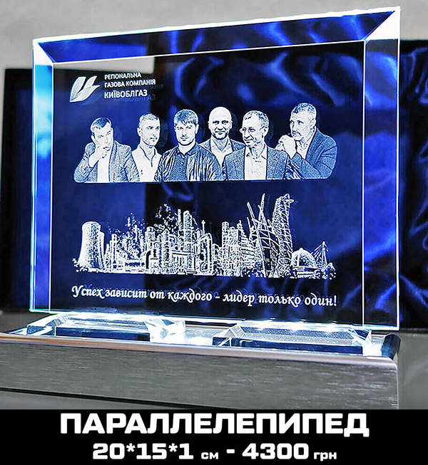 наградная продукция