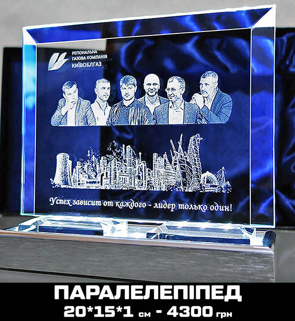 нагороди зі скла