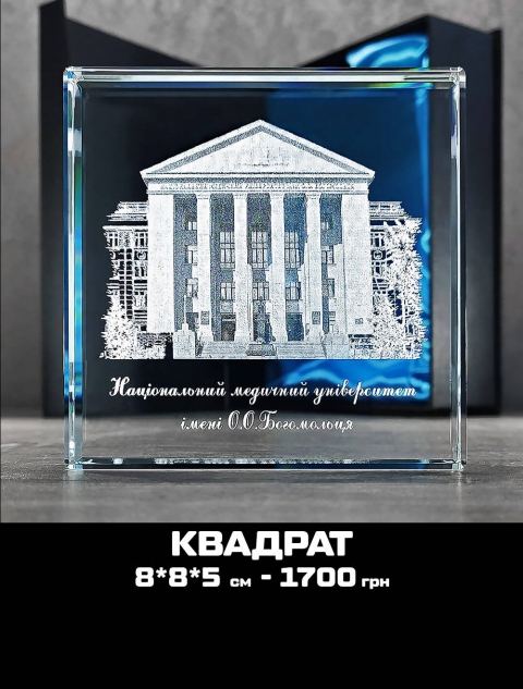 призи на замовлення