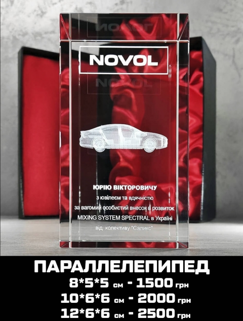 награды с гравировкой