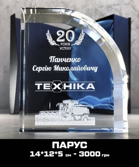 купить кубки