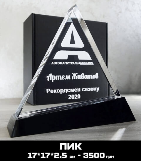 заказать награды