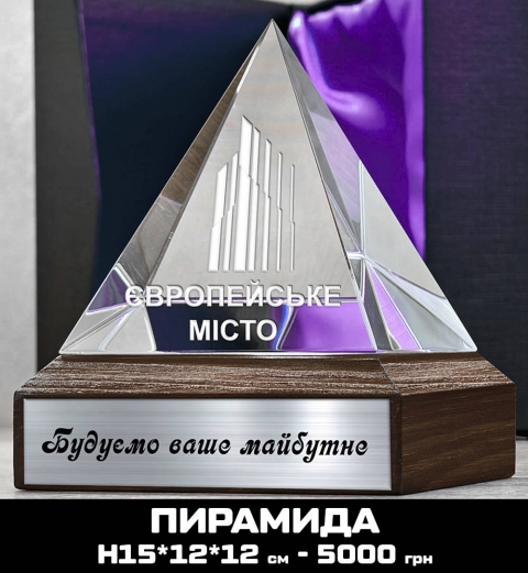 гравировка внутри стекла