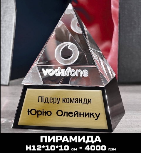 гравировка в стекле