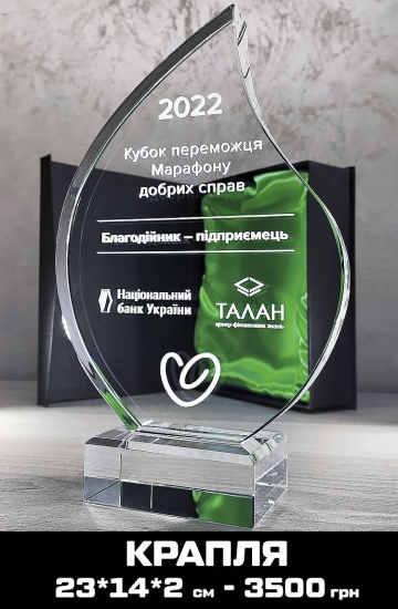 виготовлення нагород та призів