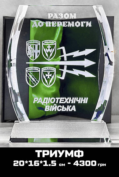Подарок с эмблемой