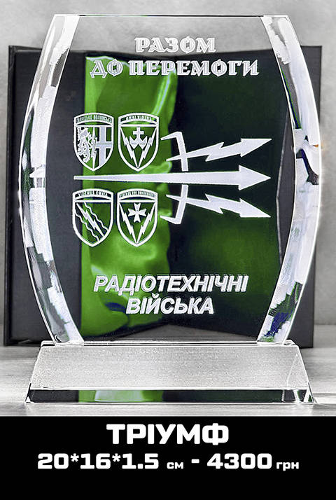 подарунок з емблемою