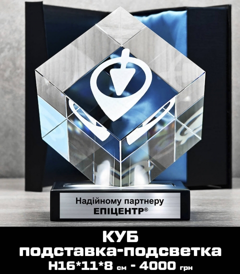 подарок начальнику