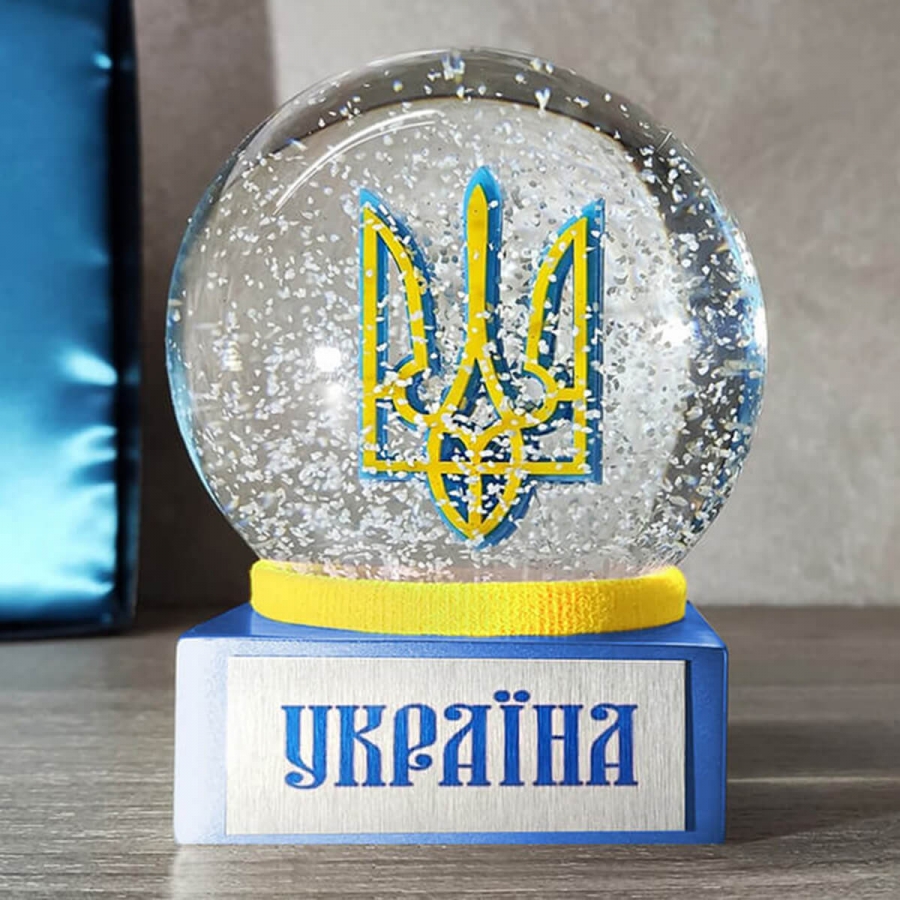 Снежный шар - герб Украины (символика)