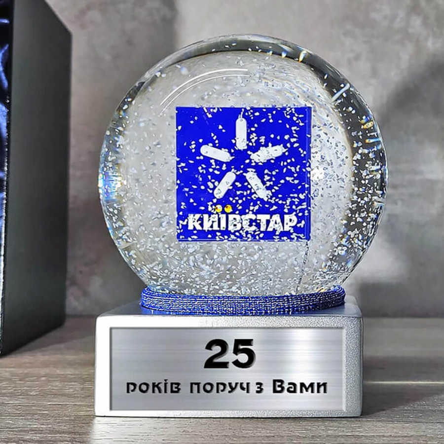 Снігова куля на замовлення